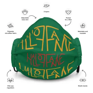 Hall of Fame Premium face mask